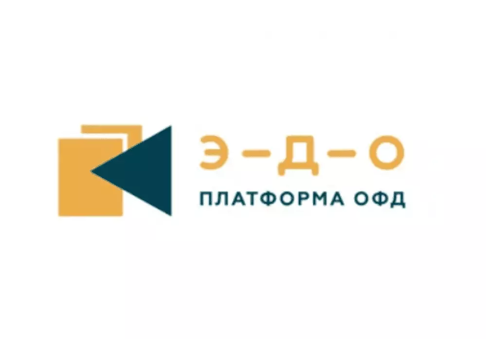 ЭДО Платформа